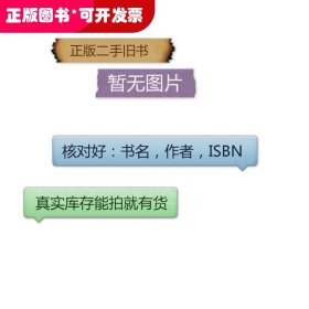 特别会说话的人都这样说话（看完这141个案例，职场会说话，办事就开挂！）