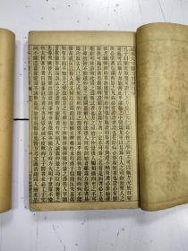 足本大字《本草备要 医方集解合编》医方集解四卷全，本草备要二卷全，后附加旧本汤头歌诀，白喉忌表，达生偏，多册合订2厚册