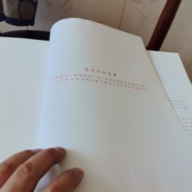 舒勇每日一画致敬战疫英雄