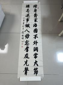 中国书法家协会会员，中国书画家协会理事，中国书法研究会名誉会长，中国国家一级美术师赵鸿坤长言联172*46
笔名锡洛坤，出生于1944年，江苏无锡人。被授予一级书画师，香港国际画院高级书法师，优秀书法艺术家，首届中国当代百名杰出书画家，中国著名书画家，中国现代书画名家，首届中国当代百名杰出书画艺术家，中国书画收藏优秀艺术家，世界优秀专家人才，百名当代杰出艺术家，[1]中国书法家协会会员，中国书画家