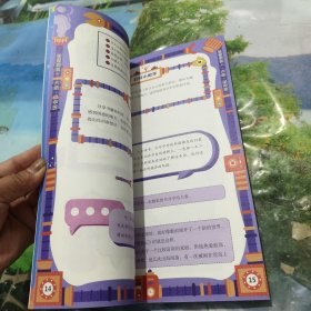 智慧演说+ 六级 春华篇