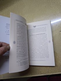 先秦“孝”、“友”观念研究——兼汉宋儒学探索【作者签名本】一版一印