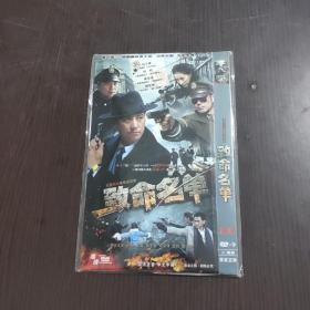 电视剧 致命名单 dvd  2碟装完整版