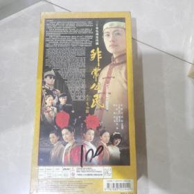 非常公民，DVD，十碟装