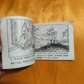 戈壁红医