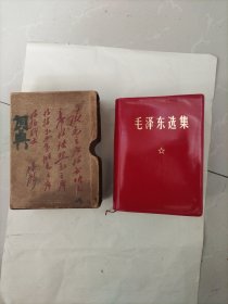 毛泽东选集，！64开一卷本（经典：辽宁大连版.厚册），内有主席彩色像和四个伟大之彪题，！1968年辽宁大连印刷。原装书！～，内页有一处写字，细节如下，（最后一图作为厚度比较与参考）！