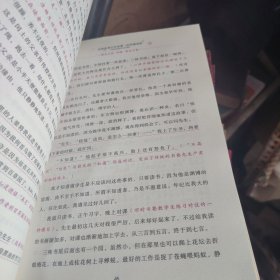 朝花夕拾 呐喊 : 鲁迅专集