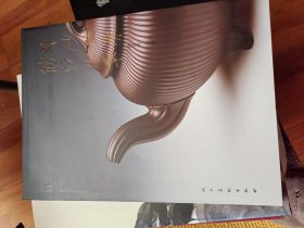 紫砂世界 筋绞乐章