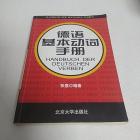 英语词汇宝库词根、前缀、后缀解析大全