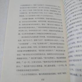 我们仨