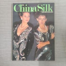 CHINA SILK 1986