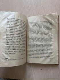 明六十家小品精品（最后几页轻微水印，不影响阅读，内容无勾画，看图）