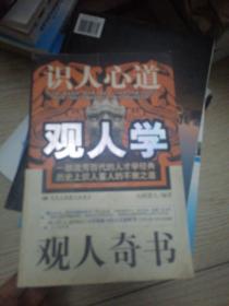 皇室内幕：有关清代皇室贵族生活内幕的提示