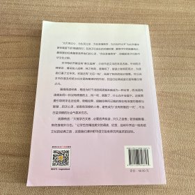 古文华章