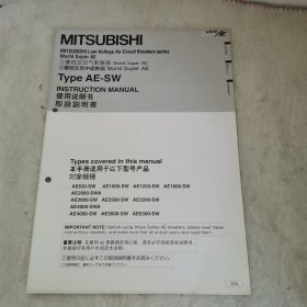 【H】MITSUBISHI 三菱低压空气断路器 TYPE AE-SW使用说明书