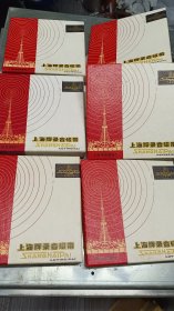 原箱一件40盘上海录音磁带 空白全新库存（长度规格180）品相如图 按图发货 包装箱品相一般