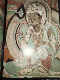 敦煌石窟艺术 莫高窟第一四窟 (晚唐)