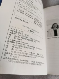 世界青光眼学会联合会共识系列：儿童青光眼（翻译版）