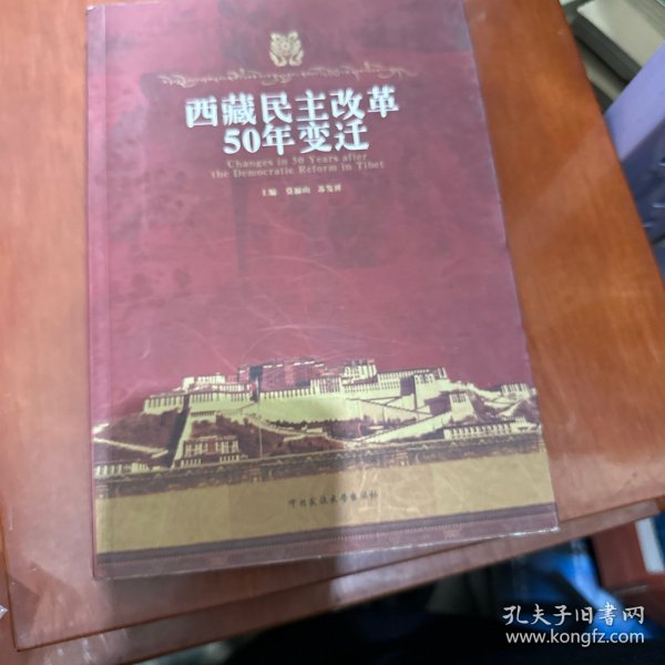 十三朝古都指的是哪个朝代 5743f1e7c69a7871_n.jpg