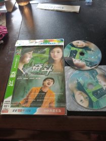 DVD：奋斗