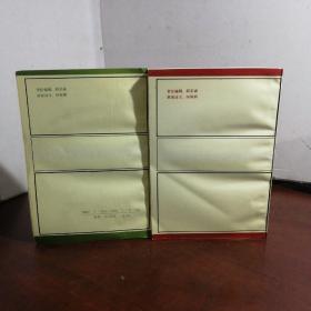 中华名家偏方集粹（上下册）
