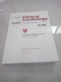 clinocalcardiology