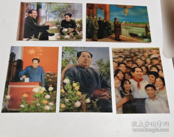 毛主席明信片 (韩文) 5张合售(带闪光))