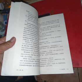 蓝色：新经典文库
