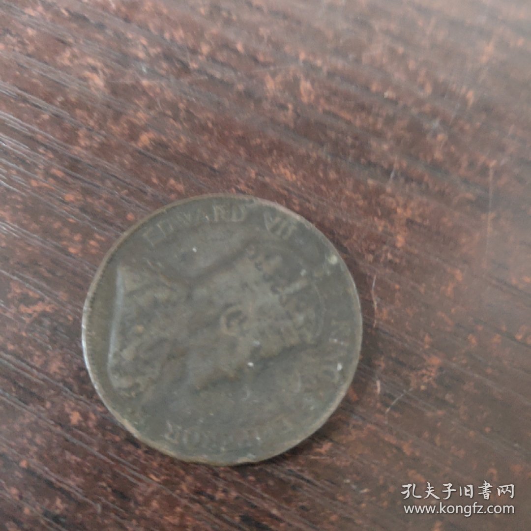 1904年香港一仙铜币