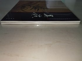 中国画大师经典系列丛书：蒲华 吴镇（两册合售）