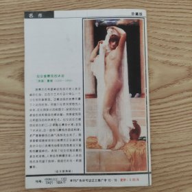 辽宁青年半月刊（1994.1）