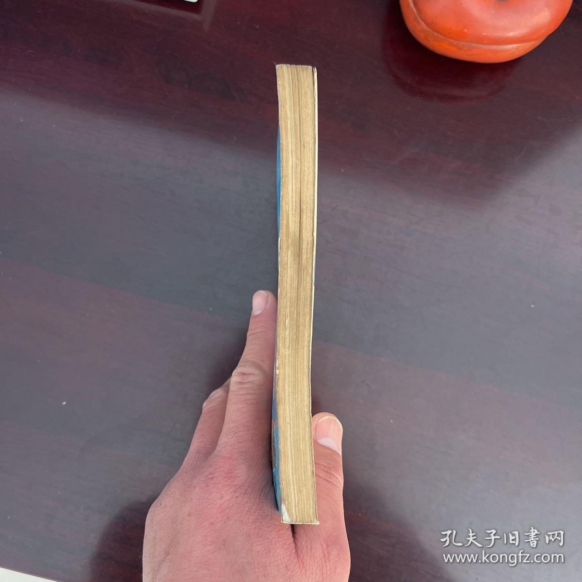点击查看原图 中国古今预测奇书