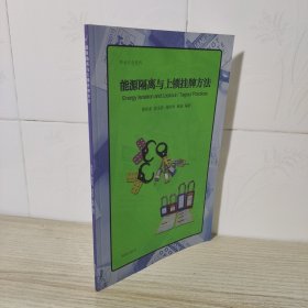 职业卫生管理原理与方法