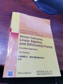 Vector calculus. linear algebra and differential forms - 3rd Edition：向量微积分、线性代数和微分形式