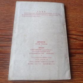 频率计算手册1959