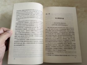 长江作证 新四军抗战纪实/ 大破袭 百团大战纪实