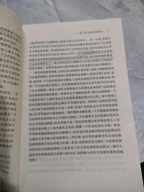 公众参与：欧洲的制度和经验