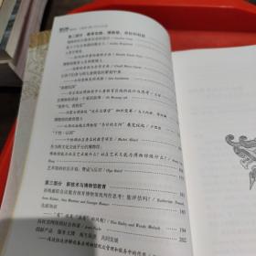 博物馆：以教育为圆心的文化乐园国际博协教育委员会2010年上海年会论文集