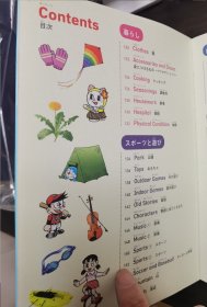 英语图鉴(哆啦A梦版)带发音笔