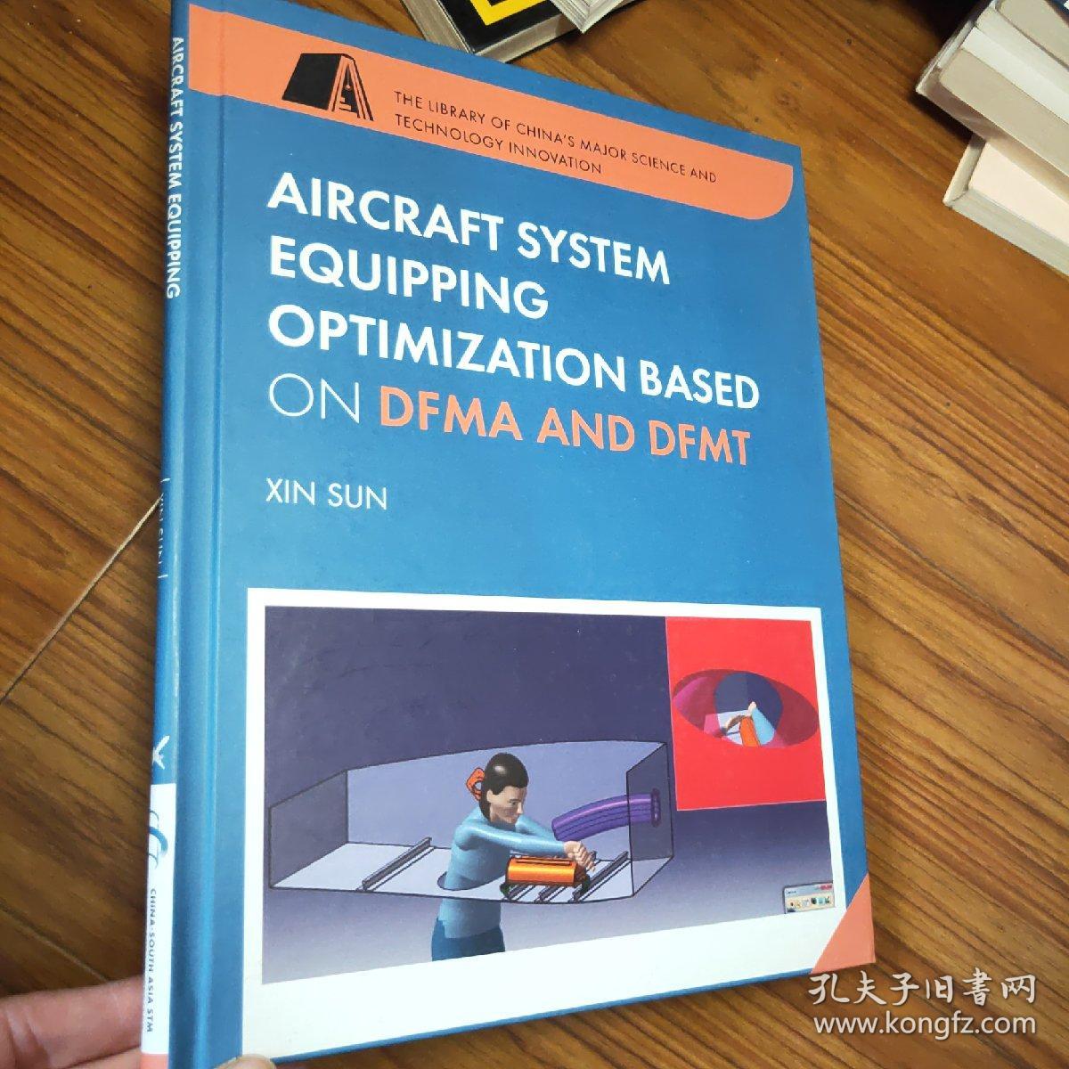 Aircraft System Equipping Optimization Based on DFMA and DFMt
