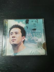 杨坤 天下父母心 2cd