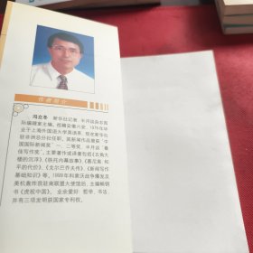 组合论:身边的哲学（见实图）