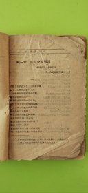 中国第一个译本，《欧根.奥尼金》即《叶普盖尼·奥涅金》