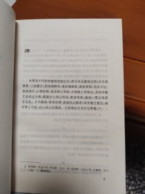 无梦楼随笔：苦难中的孤独灵魂