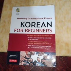 Korean for Beginners: Mastering Conversational K