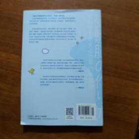 考试脑科学脑科学中的高效记忆法（放门口位左）