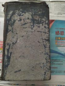 求解作文两用英汉模范字典
