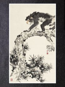 孙其峰 灵猿图 60x35cm宣纸高清微喷装饰画芯 国画临摹鉴赏范例