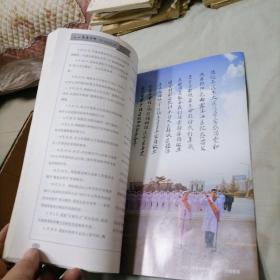 毫清河畔  2016年创刊号