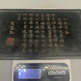 墨块 墨锭 七美图
【尺寸】21*12.5*2.4cm(手工测量略有误差)
【重量】652g